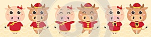 2021 Year of Ox. Set of Cute cartoon Ox / Cow with different pose.