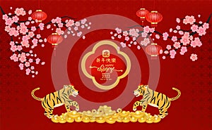 2022 Chinese new year Tiger cartoon. Year of the tiger character,flower and asian elements with craft style.chinese translation is