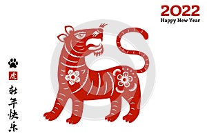 2022 Chinese New Year tiger design, red on white