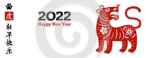 2022 Chinese New Year tiger design, red on white