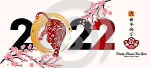 2022 Chinese new year Tiger symbol. Year of the tiger character, flower and Asian elements with craft style. Chinese translation i