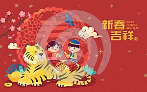 2022 CNY paper craft background