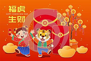 2022 CNY Year of the Tiger card