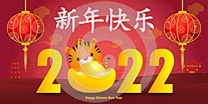 2022 Happy Chinese new year greeting card. banner design with cute little tiger, year of the tiger zodiac Cartoon style isolated