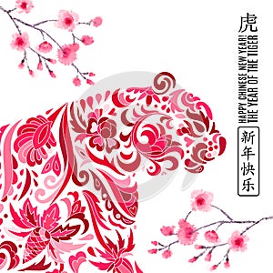 2022 Happy New Year greeting card. Year of the tiger. Chinese New Year with hand drawn doodles. Vector illustration