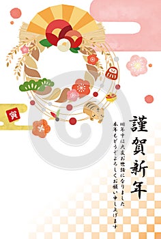 2022 New Year`s card design, vertical, Year of the Tiger illustration