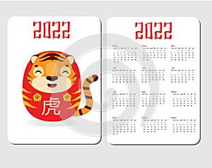 2022 year calendar with tiger. Chinese new year design with symbol of lunar zodiac, tiger daruma costume