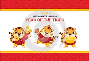 2022 year of the tiger. Happy Chinese new year banner with cute cartoon tigers with symbols of prosperity and wealth