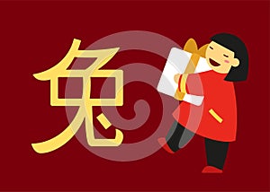 2023 Chinese New Year of rabbit with hieroglyph girl carrying gift box banner vector flat