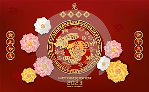 2023 Happy Chnese new year. Chinese is mean Year of The Rabbit Happy chinese new year. Whatever you wish for, may your wishes come