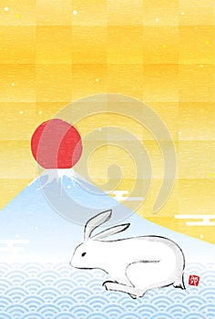 2023 Japanese New Year`s card for the year of the rabbit
