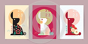 2023 Lunar New Year Minimal rabbit poster set