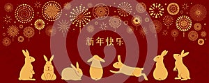 2023 Lunar New Year rabbits design, gold on red