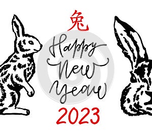 2023 New Year s card with illustration of Rabbit. Chinese New Year, Lunar, Year of the Rabbit, Chinese Traditional