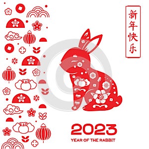 2023 year of rabbit. Chinese new year design in minimal style. Decorated rabbit lunar zodiac and traditional asian symbols border