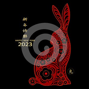 2023 Year of Red rabbit with paper art cut Black background, Chinese zodiac, Beautiful Easter Bunny with Floral fancy hare with