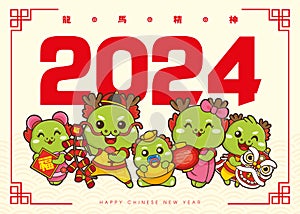 2024 Chinese New Year Cute Dragon family member in different wishing pose.