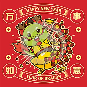 2024 Chinese New Year Cute Dragon in wishing pose.