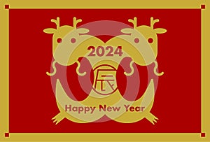 2024 New Year\'s card illustration. Year of the Dragon. Two dragons logo design. Red and gold.
