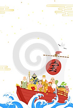 2024, Seven Lucky Gods and Treasure Ship