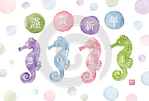2024 Year of the Dragon Watercolor style seahorse New Year\'s card