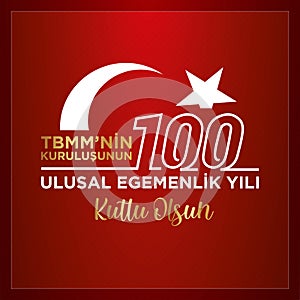23 April 1920 TBMM Grand National Assembly of Turkey 100th anniversary logo