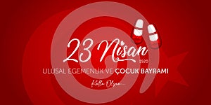 23 April, National Sovereignty and Children’s Day Turkey celebration card.