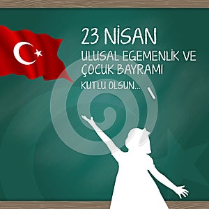 23 April, National Sovereignty and Childrenâ€™s Day Turkey celebration card.