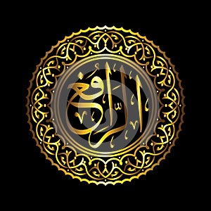 23 Ar Raafi Calligraphy 99 Names off Allah