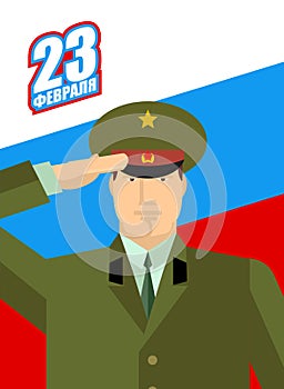 23 February. Day of defenders of fatherland. flag of Russia. Pat