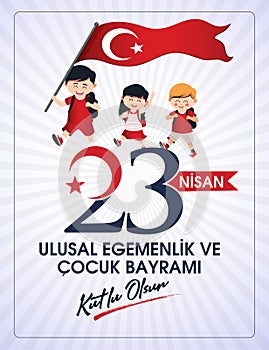 23 Nisan Ulusal Egemenlik ve Cocuk Bayrami