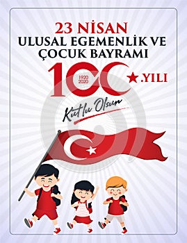 23 Nisan Ulusal Egemenlik ve Cocuk Bayrami