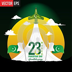 23rd March 1940 Pakistan Day