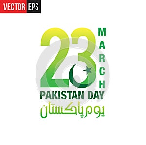 23rd March 1940 Pakistan Day