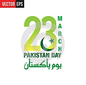 23rd March 1940 Pakistan Day