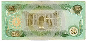 25 dinar bill of Iraq photo