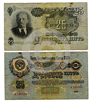 25 old Soviet rubles (1947)