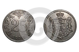 25 Para 1920 Petar I. Coin of Yugoslavia. Obverse . Reverse
