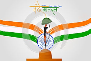 26th January, Happy Republic Day of India background