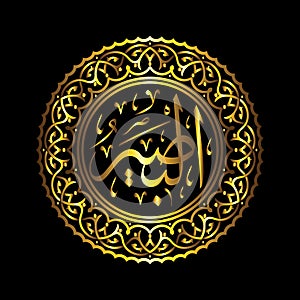 27 Al Bashiir Calligraphy 99 Names off Allah