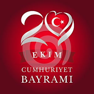 29 ekim Cumhuriyet Bayrami, heart and national flag greeting card