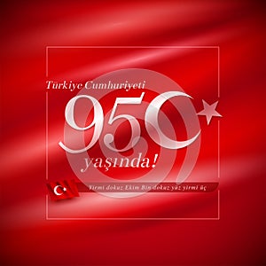 29 Ekim Cumhuriyet Bayrami - October 29 Republic Day Turkey