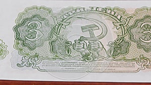 3 Bulgarian lev BGN national currency money legal tender banknote bill 1