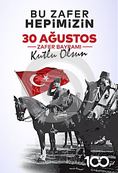 30 Agustos Zafer Bayrami 100 yil. Cumhuriyet bayrami 29 ekim Translation: August 30 celebration of victory and the National Day