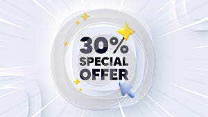 30 percent discount offer. Sale price promo sign. Neumorphic sunburst banner. Vector