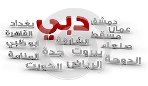 3d arabic words of the capitols of the arab world photo