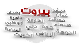 3d arabic words of the capitols of the arab world photo