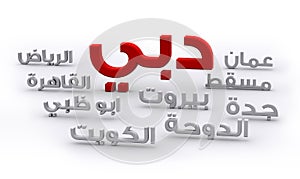 3d arabic words of the capitols of the arab world photo