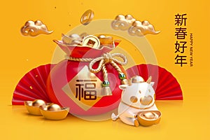 3d cartoon new year poster