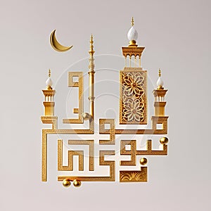 3D Golden Arabesque Mawlid Nabi Muhammed lettering Art, Islamic greeting design, background illustration